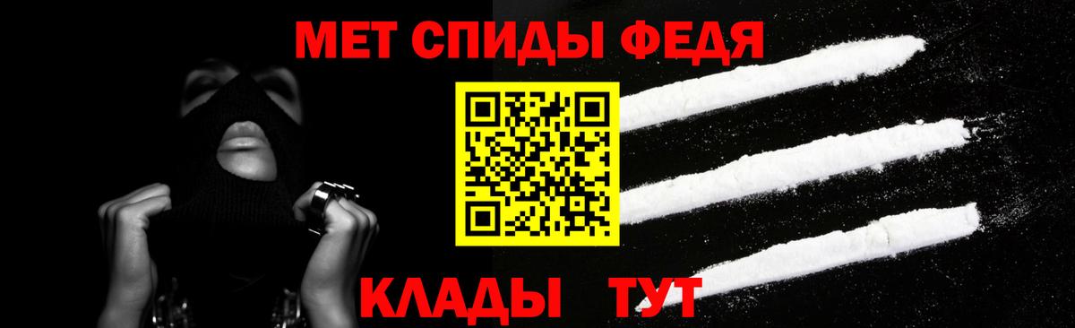 Amphetamine 97%  Вход с VPN  Amphetamine  Лесной  АМФ 