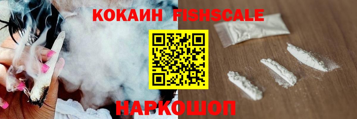 COCAIN Перу Лесной