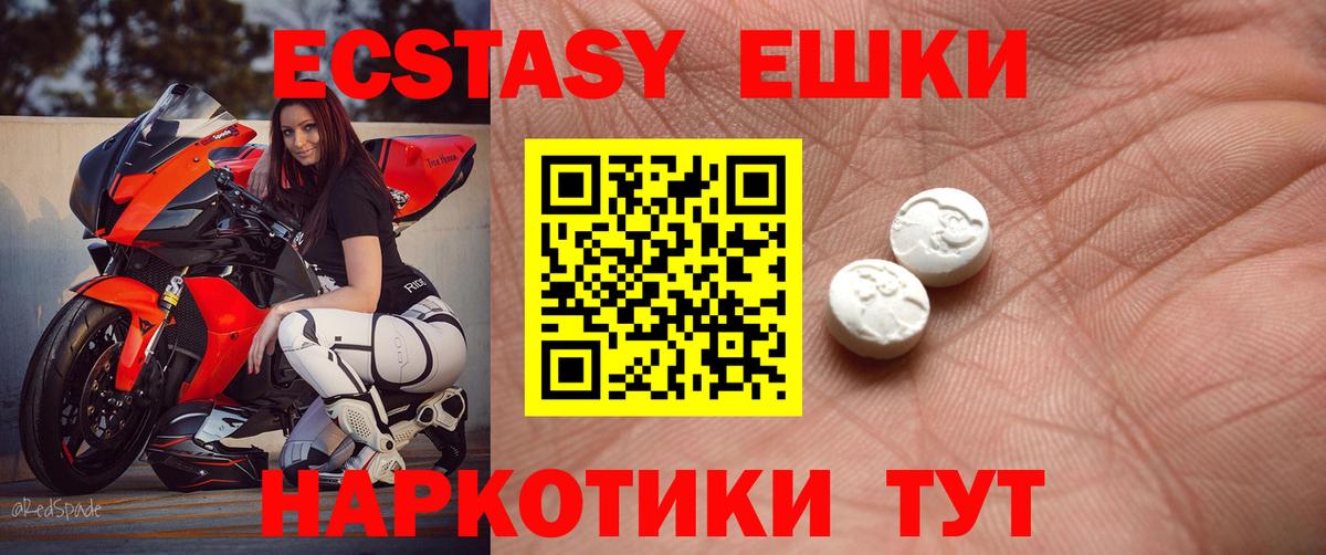 Амфетамин Лесной