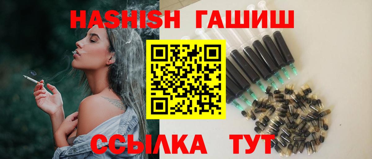 ГАШ Cannabis Лесной