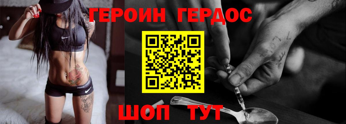 Лесной  Героин Афган  Вход с VPN 