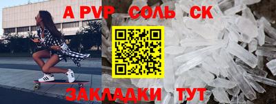 дурь Кинель