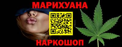 марихуана Кимры