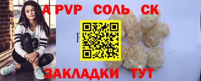 дурь Кинель