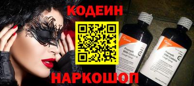 герыч Кингисепп