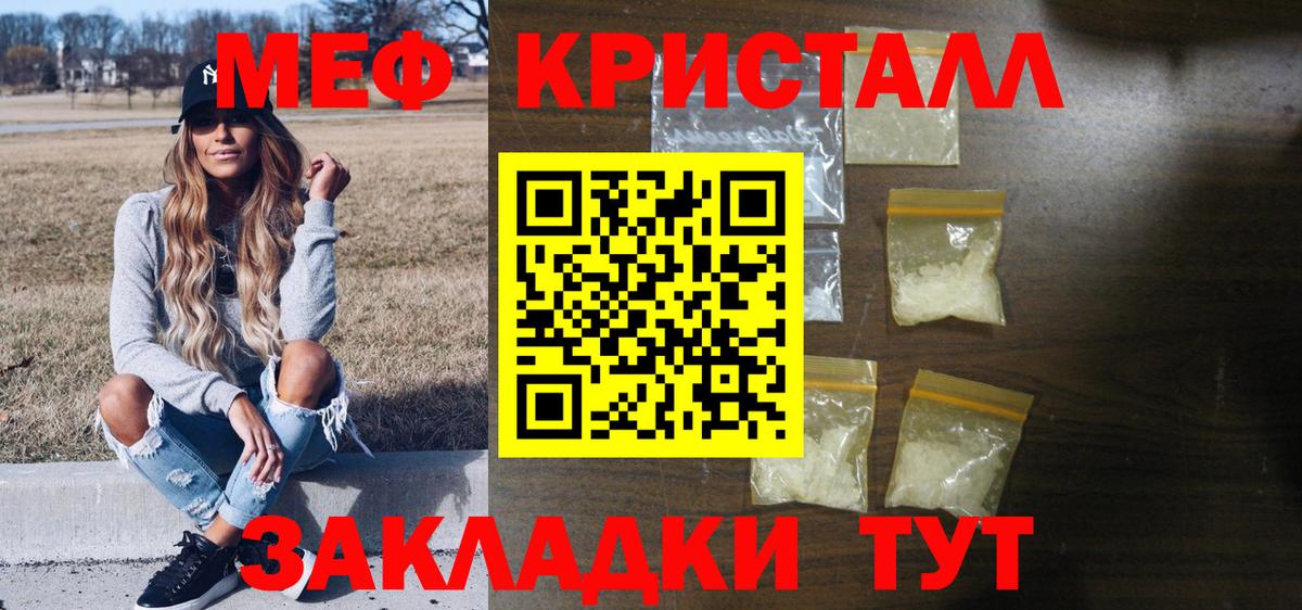МЕФ мука Лесной