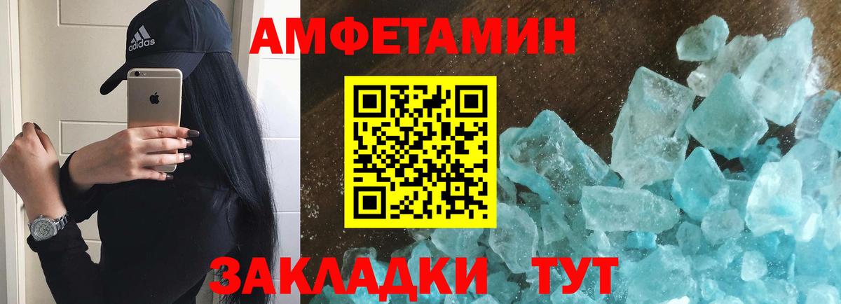 Лесной  Метамфетамин пудра  Вход с VPN 