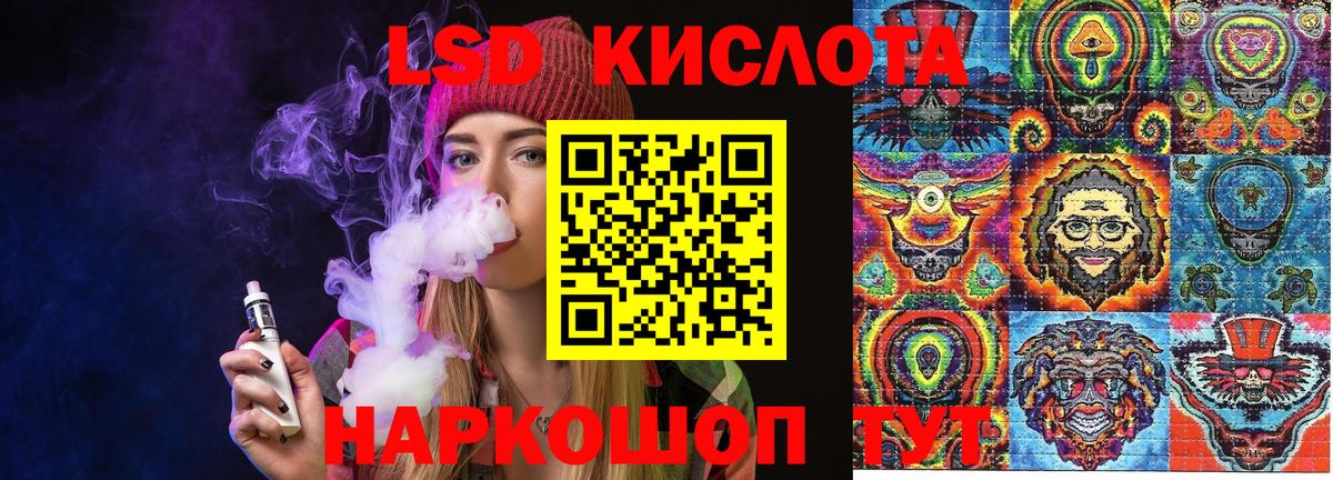 Лесной  Марки N-bome  Вход с VPN  Наркотические марки 1,5мг 