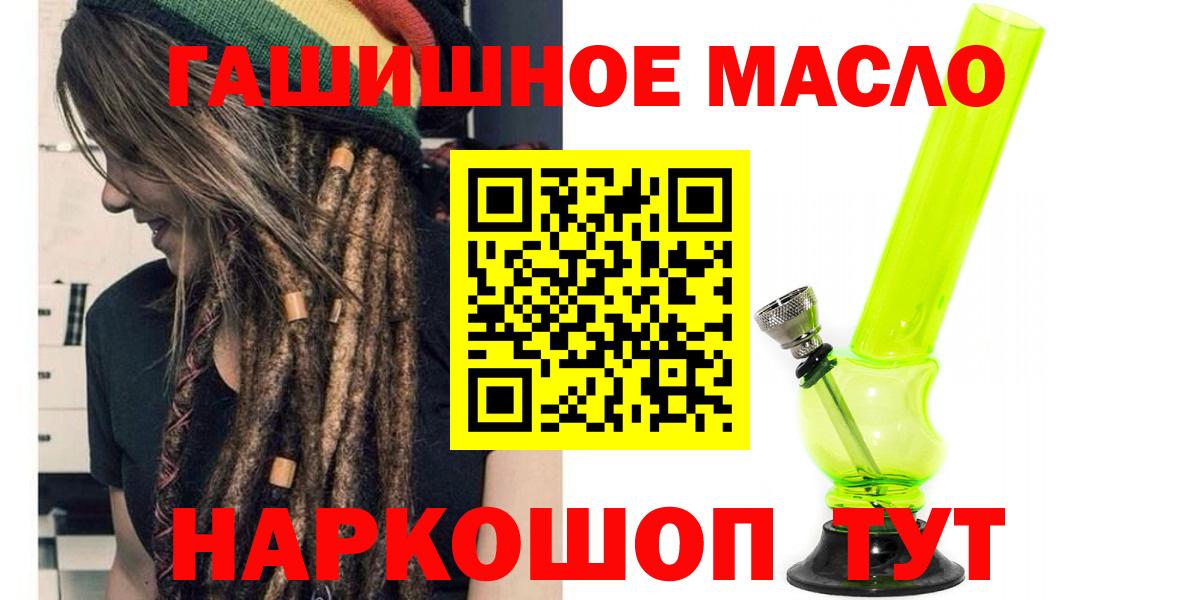 Дистиллят ТГК концентрат  Вход с VPN  ТГК вейп  Лесной 
