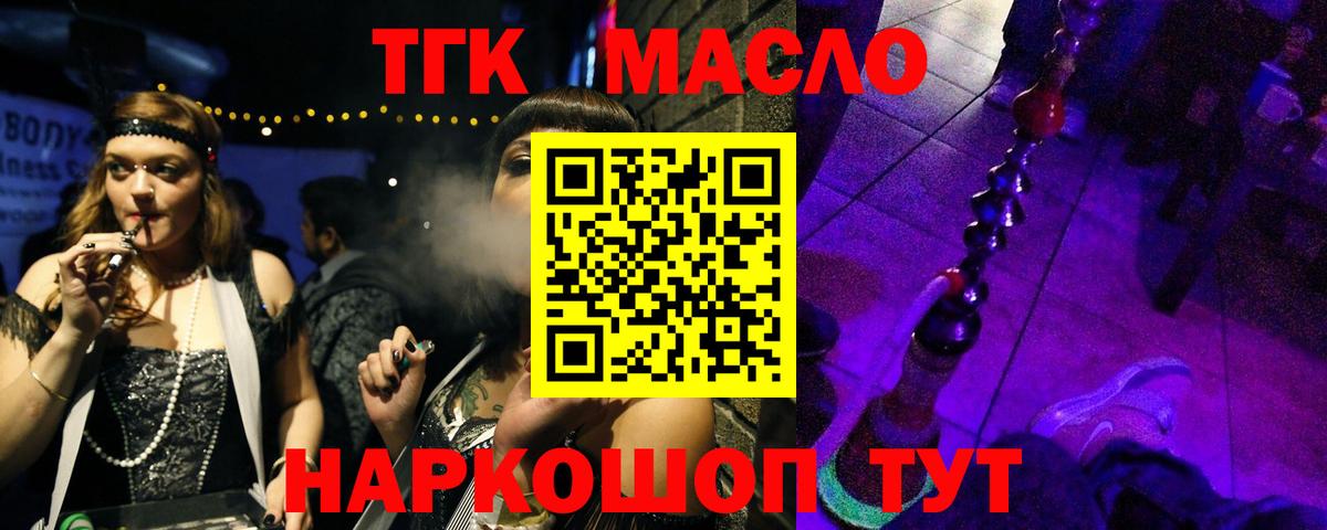 Бошки Шишки  ГАШИШ  Купить наркоту  МЕТАМФЕТАМИН  Меф кристаллы  Экстази  Лесной  Codein  Вход с VPN  APVP СОЛЬ  