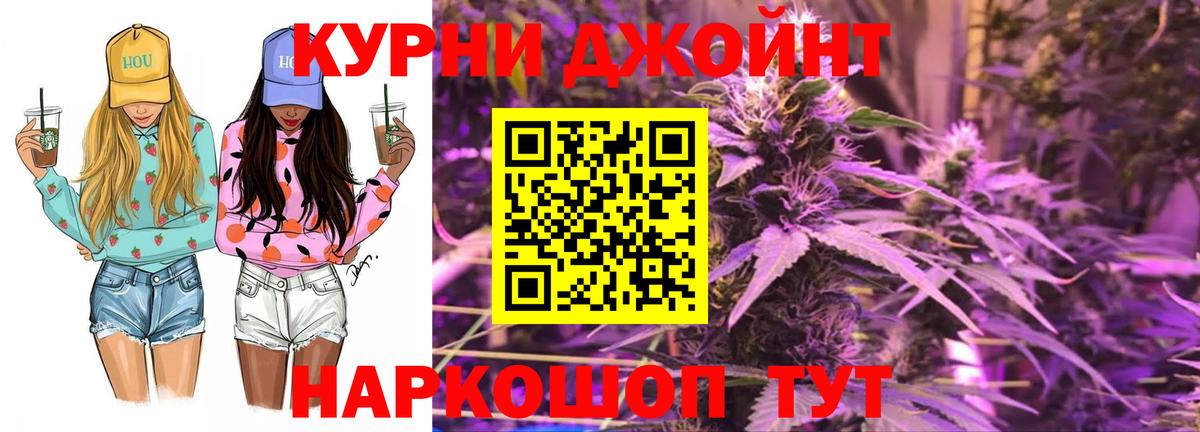 Шишки марихуана OG Kush  Вход с VPN  Канабис White Widow  Лесной 
