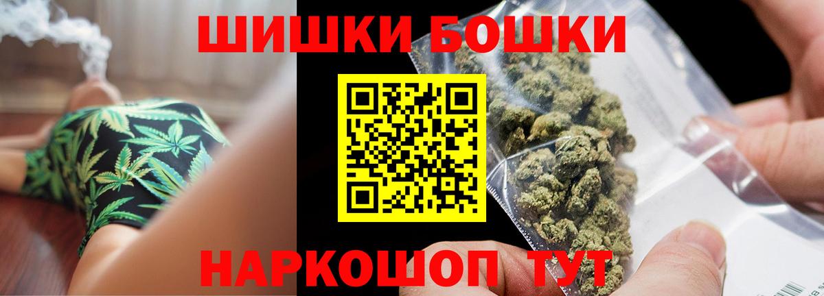 МАРИХУАНА THC 21% Лесной